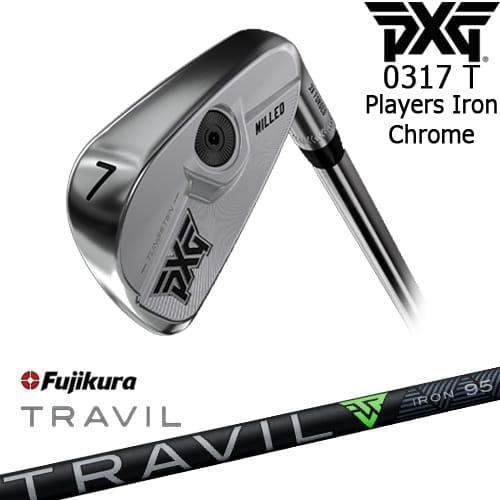 カッコいい★人気トラヴィル 95 PXG 0317T アイアン #6-9、W、G PXG PXG 0317 T プレーヤーズアイアン6本set(6I-GW) CHROME[6G]ピー