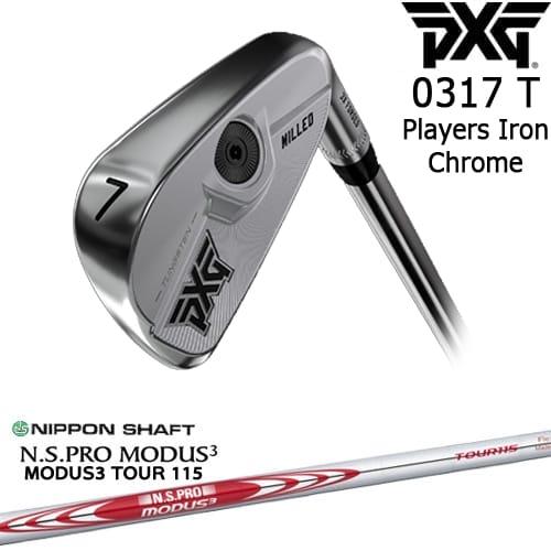 PXG PXG 0317 T プレーヤーズアイアン単品(3I/4I/GW) CHROME[IR]ピー