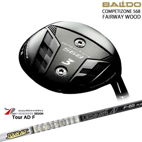 BALDO（バルド） 2023モデル BALDO COMPETIZONE 568 FAIRWAY WOOD