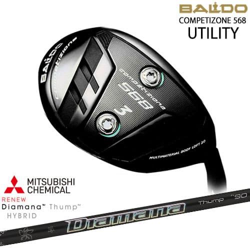 BALDO（バルド） 【新作】2023モデル BALDO COMPETIZONE 568 UTILITY