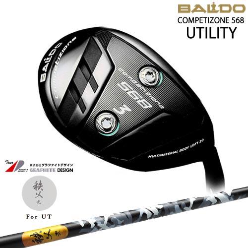 BALDO(バルド) 　コンペチオーネ ５６８ ユーティリティU２　１７° BALDO（バルド） 【新作】2023モデル BALDO COMPETIZONE 568 UTILITY