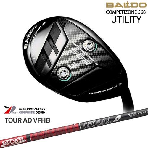 BALDO（バルド） 【新作】2023モデル BALDO COMPETIZONE 568 UTILITY