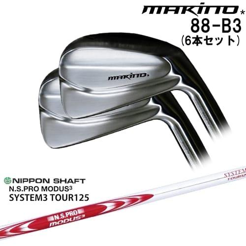 MAKINOGOLF 88-B3 IRON アイアン6本set(5I-PW)[5P]マキノゴルフ