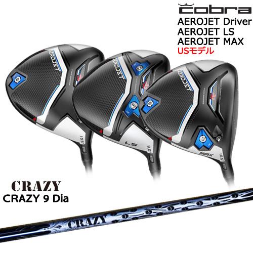 超美品】エアロジェットmax9度