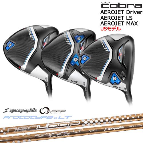 入荷しました！】エアロジェット AEROJET LS MAX ドライバー USモデル