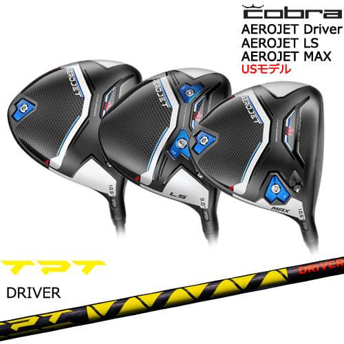 入荷しました！】エアロジェット AEROJET LS MAX ドライバー USモデル 