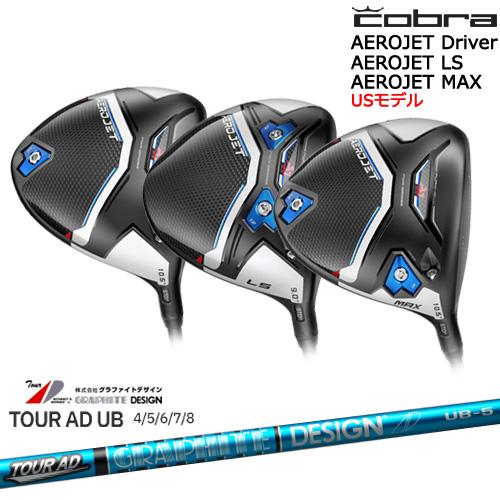 COBRA（ゴルフ） 【入荷しました！】エアロジェット AEROJET LS MAX 