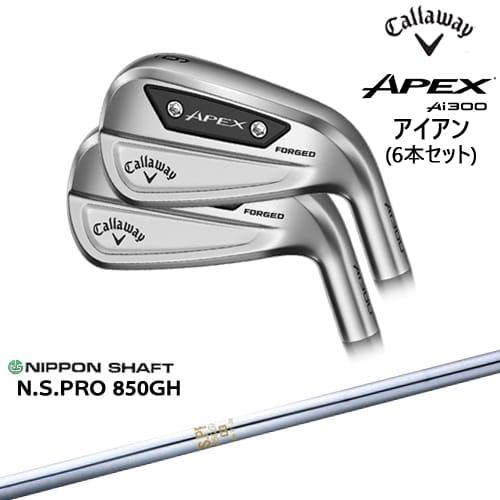 Callaway APEX MB 2024 5I～Pw Thamp 105 X