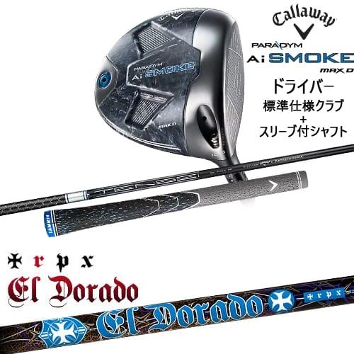 PARADYM Ai SMOKE MAX D ドライバー 標準クラブ+スリーブ付 PARADYM Ai SMOKE MAX D ドライバー 標準クラブ+スリーブ付