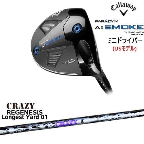 Ai SMOKE PARADYM Ti 340 MINIドライバー (USモデル)[FW Ai SMOKE PARADYM Ti 340 MINIドライバー (USモデル)[FW