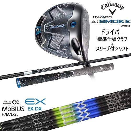 PARADYM Ai SMOKE MAX ドライバー 標準クラブ+スリーブ付 PARADYM Ai SMOKE MAX ドライバー 標準クラブ+スリーブ付