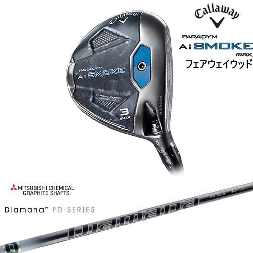 新品 Ai SMOKE Triple Diamond 7W フェアウェイウッド