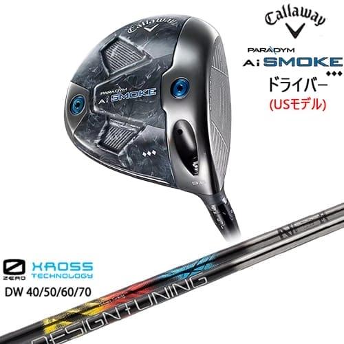 PARADYM Ai SMOKE ◇◇◇ドライバー USモデル トリプルダイヤ[DW