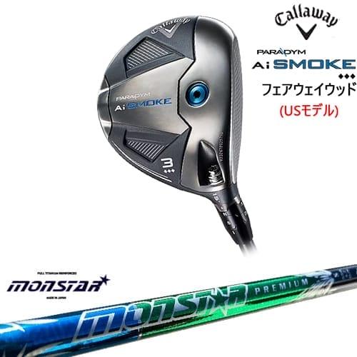 Ai SMOKE ◆◆◆ フェアウェイウッド FWトリプルダイヤモンド PARADYM Ai SMOKE ◇◇◇フェアウェイウッド USモデル トリプルダイヤ
