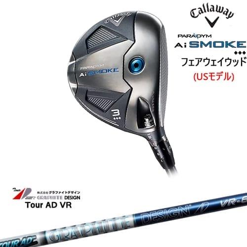 PARADYM Ai SMOKE ◇◇◇フェアウェイウッド USモデル トリプルダイヤ 