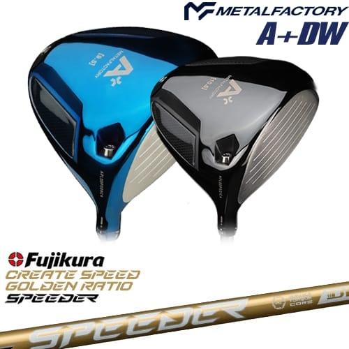 リピート多数 本日発送 c-aplusdw-spnx-g- [c-aplusdw-spnx-g-]