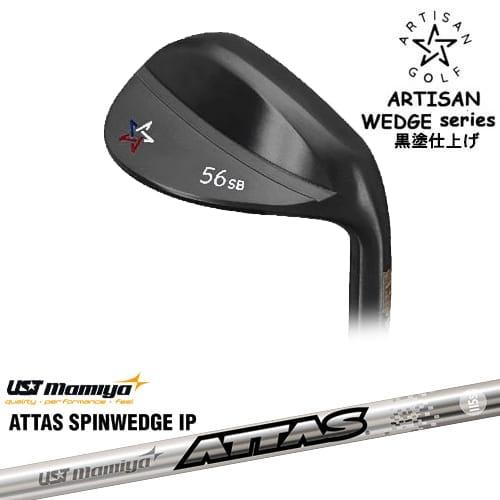 ARTISAN/アーティザン/WEDGES/ウェッジ/黒染め仕上げ/ATTAS SPINWEDGE