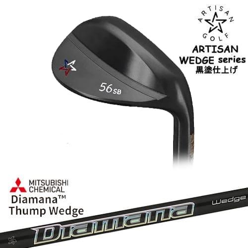 ARTISAN WEDGES アーティザンウェッジ 黒染め仕上げ[WD]アーティザン