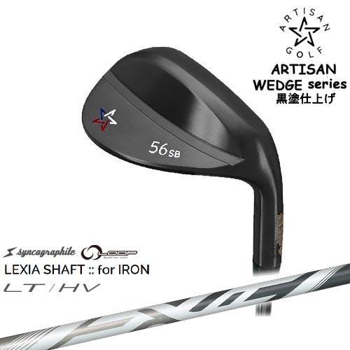 ARTISAN WEDGES アーティザンウェッジ 黒染め仕上げ[WD]アーティザン