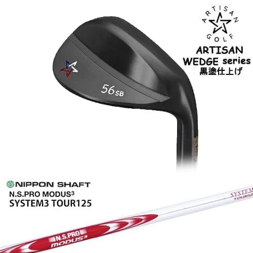 ARTISAN WEDGES アーティザンウェッジ 黒染め仕上げ[WD]アーティザン