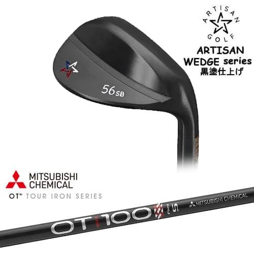ARTISAN/アーティザン/WEDGES/ウェッジ/黒染め仕上げ/OT_ iron/三菱 