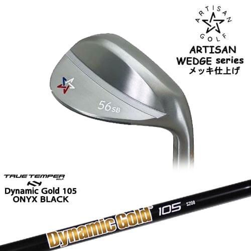 ARTISAN/アーティザン/WEDGES/メッキ仕上げ 
