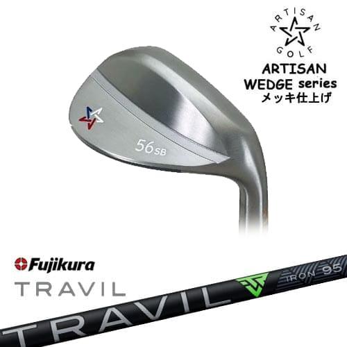 フジクラトラビル85S ウェッジ用シャフト3本セットTRAVIL