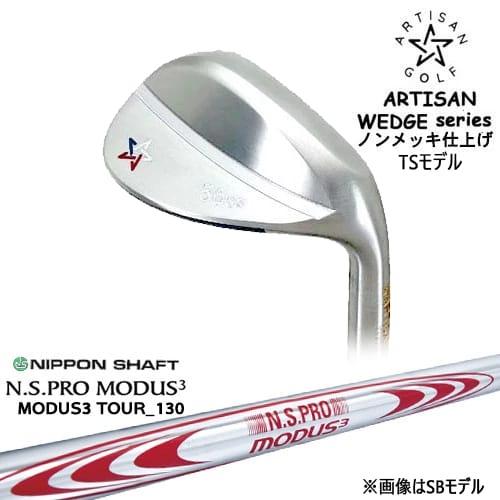 ARTISAN WEDGES アーティザンウェッジ TSモデル ノンメッキ[WD