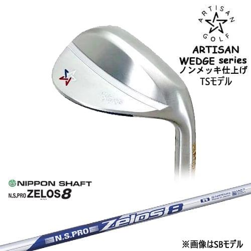 ARTISAN アーティザン　54SB ノーメッキ zelos8 S 美品 ARTISAN WEDGES アーティザンウェッジ TSモデル ノンメッキ[WD