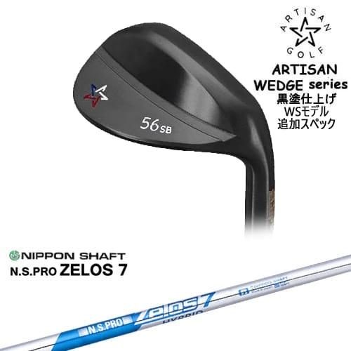 予約】ARTISAN WEDGES アーティザンウェッジ WSモデル 黒染め[WD