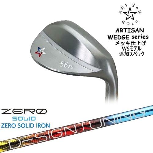 ARTISAN WEDGES アーティザンウェッジ WSモデル メッキ[WD 