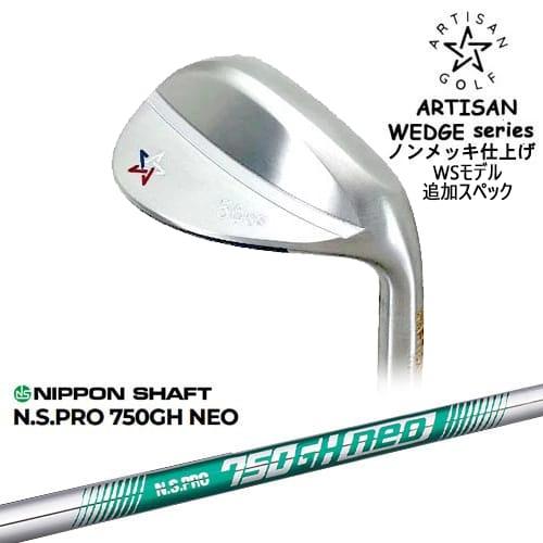 予約】ARTISAN WEDGES アーティザンウェッジ WSモデル ノンメッキ[WD