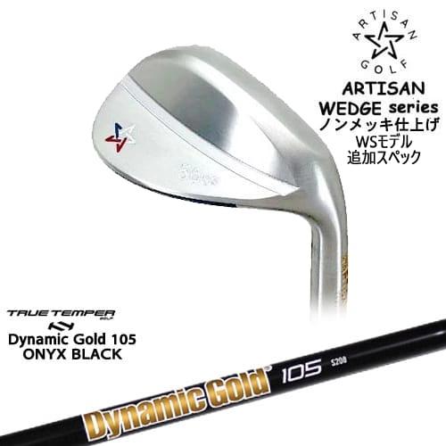 ARTISAN WEDGES アーティザンウェッジ WSモデル ノンメッキ[WD
