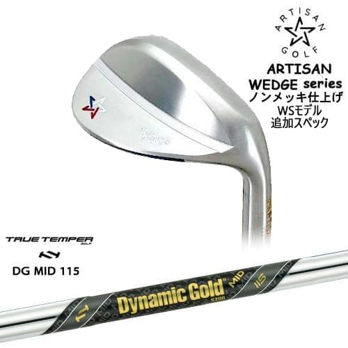 ARTISAN WEDGES アーティザンウェッジ WSモデル ノンメッキ[WD