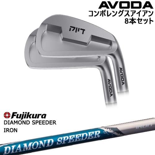 AVODA コンボレングスアイアン アイアン8本set(5I-SW)[IR]アボダAVODA