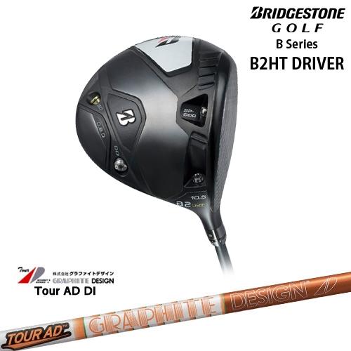 BRIDGESTONE 【工房カスタム】Bシリーズ B2HT Driver ドライバー[DW 