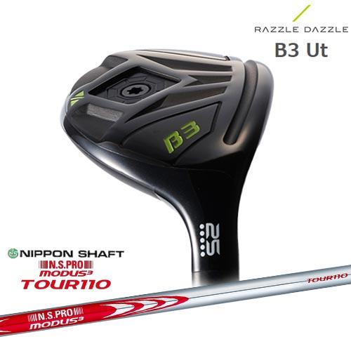 B3 UT ユーティリティ ラズルダズル RAZZLE DAZZLE N.S.PRO MODUS3