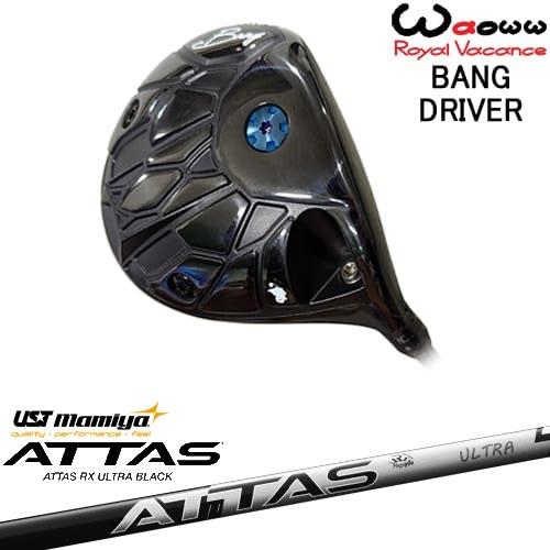 Waoww BANG ドライバー[DW]ワオWAOWW ATTAS RX ULTRA BLACK アッタス