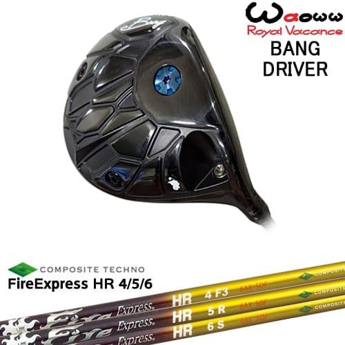 Waoww BANG ドライバー[DW]ワオWAOWW FireExpressHR4 5 6 エイチアール