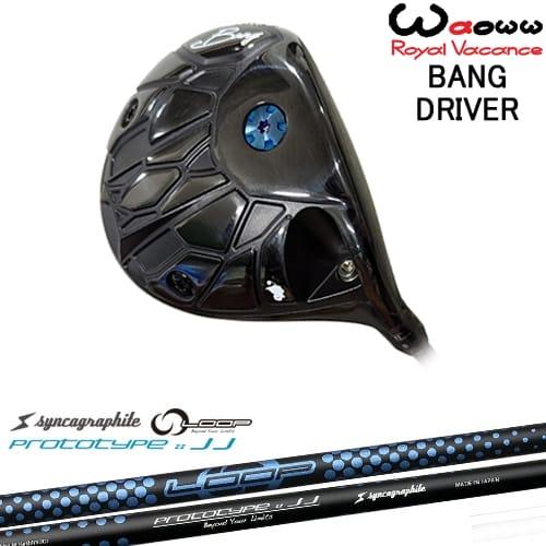 Waoww BANG ドライバー[DW]ワオWAOWW LOOP PROTOTYPE ：： JJ シンカ