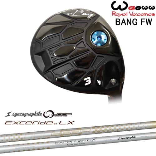 【ヘッドのみ】Waoww Bang FW （ワオ バン フェアウェイウッド）5W Waoww BANG フェアウェイウッド[FW]ワオWAOWW NEO LOOP EXCERIDE :: LX