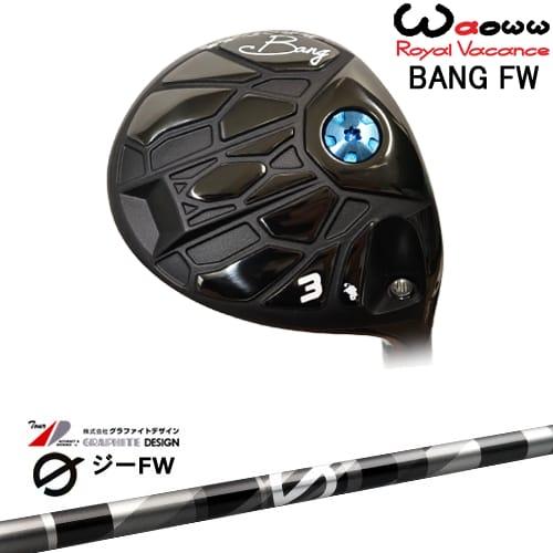 Waoww BANG フェアウェイウッド[FW]ワオWAOWW G(ジー)ドライバー用