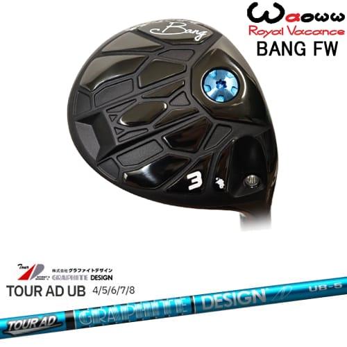 値下げ中！waoww Bang ワオフェアウェイ　5W ツアーAD PT-6S Waoww BANG フェアウェイウッド[FW]ワオWAOWW TOUR AD UB ツアーAD