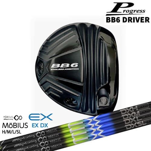 メンズゴルフクラブ ドライバー1w プログレスBB4×AOSAKI FLEX.S 楽天