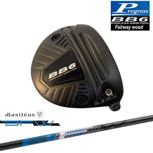 工房カスタム】BB6 フェアウェイウッド Fairway wood 3W/5W/7W