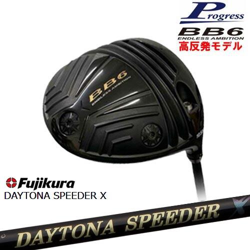 BB6 HICT 高反発 ドライバー[DW]プログレスProgress DAYTONA SPEEDER X  