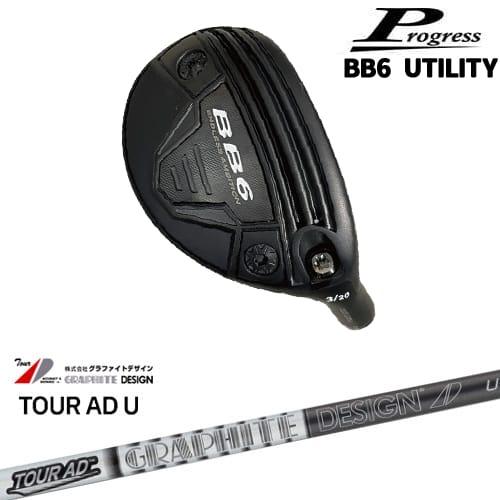 Progress BB6 Utility ユーティリティ[UT]プログレスProgress Tour AD 