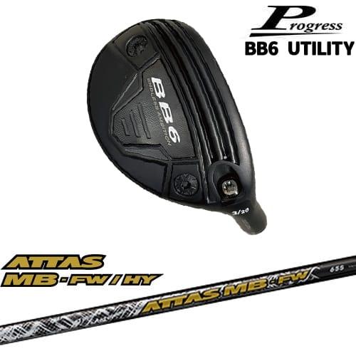 Progress BB6 Utility ユーティリティ[UT]プログレスProgress ATTAS MB