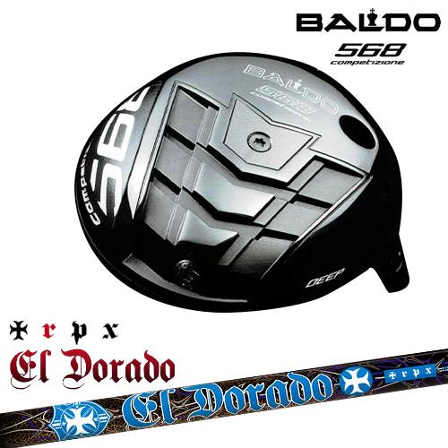 BALDO（バルド） COMPETIONE 568 DRIVER ドライバー(ディープ
