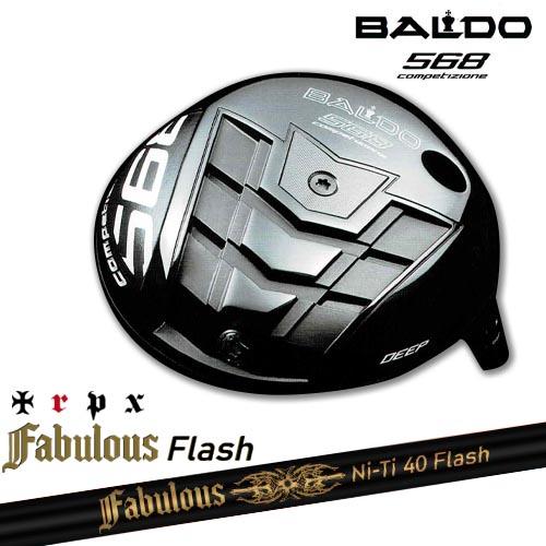 BALDO（バルド） COMPETIONE 568 DRIVER ドライバー(ディープ